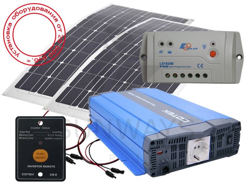 Солнечная энергосистема SunPower 1.2 - Солнечная энергосистема SunPower 1.2